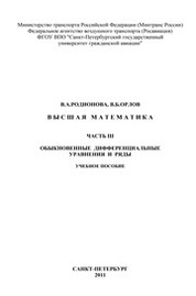 Пособие 2011 году